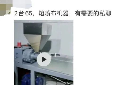 瘋狂過后的熔噴布行業 降溫與理性回歸，現在投資算晚嗎？加上塑編布的對比